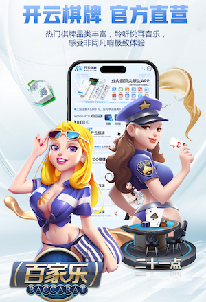世界杯网址 市政园林管理隐患频现，专家呼吁加强监管！